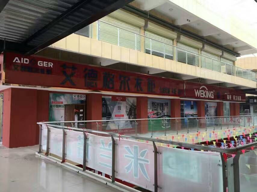 黃山耿總 黃山耿總