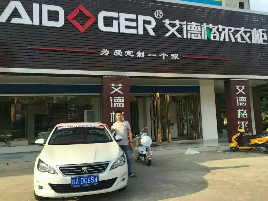 德州謝總 德州謝總